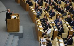 Владимир Путин © РИА Новости, Григорий Сысоев Владимир Путин © РИА Новости, Григорий Сысоев