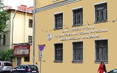 Власти Питера закрыли инфекционную клинику педиатрической академии, фото с сайта rusfond.ru