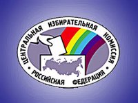 ЦИК отказался оценивать видеоролики с астраханских участков ЦИК отказался оценивать видеоролики с астраханских участков