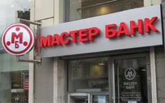 Офис «Мастер-банка». Фото с myfins.ru