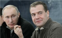 Владимир Путин и Дмитрий Медведев © РИА Новости, Екатерина Штукина Владимир Путин и Дмитрий Медведев © РИА Новости, Екатерина Штукина