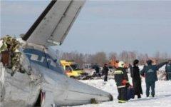 Место падения самолета ATR-72. Фото с сайта ГУ МЧС по Тюменской области