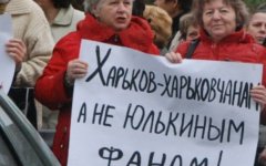 Митинг противников Тимошенко. Фото с сайта mediaport.ua Митинг противников Тимошенко. Фото с сайта mediaport.ua