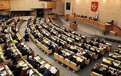 Заседание Госдумы РФ. Фото: 1tv.ru Заседание Госдумы РФ. Фото: 1tv.ru