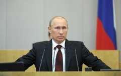 Владимир Путин © РИА Новости, Алексей Дружинин Владимир Путин © РИА Новости, Алексей Дружинин