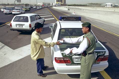 Фото: gulfnews.com