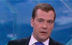 Дмитрий Медведев. Кадр телеканала «Россия 24»