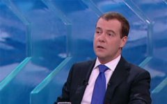 Дмитрий Медведев. Кадр телеканала «Россия 24» Дмитрий Медведев. Кадр телеканала «Россия 24»