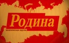 Фото с сайта statesymbol.ru