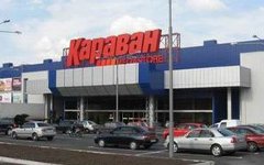 Торговый центр «Караван». Фото с сайта malls.ua Торговый центр «Караван». Фото с сайта malls.ua