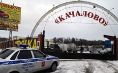 Качаловский строительный рынок. Фото: qip.ru Качаловский строительный рынок. Фото: qip.ru