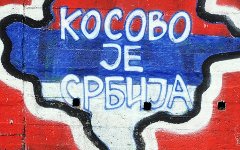 Надпись на стене; фото с zavtra.ru