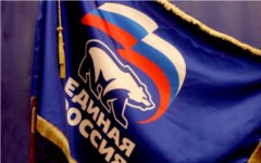 Фото с сайта er.ru Фото с сайта er.ru