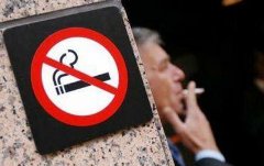 Штрафы за курение, фото с сайта novostey.com