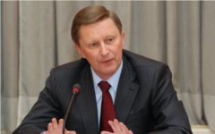 Сергей Иванов © РИА Новости, Сергей Субботин Сергей Иванов © РИА Новости, Сергей Субботин