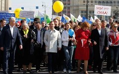 Демонстрация в Москве © фото пресс-службы президента РФ с сайта kremlin.ru Демонстрация в Москве © фото пресс-службы президента РФ с сайта kremlin.ru