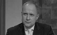 Анатолий Иваниченко; стоп-кадр с Первого канала