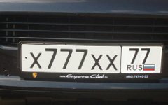 Автомобильные номера. Фото с сайта automobili.ru Автомобильные номера. Фото с сайта automobili.ru