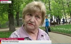 Нина Топорова. Кадр Первого канала Нина Топорова. Кадр Первого канала