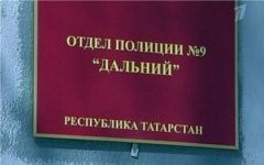 Отдел полиции «Дальний». Кадр Первого канала Отдел полиции «Дальний». Кадр Первого канала