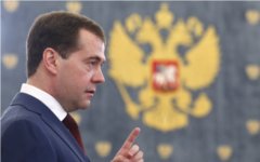 Дмитрий Медведев © РИА Новости, Михаил Климентьев Дмитрий Медведев © РИА Новости, Михаил Климентьев