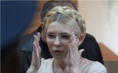 Юлия Тимошенко © РИА Новости, Сергей Старостенко Юлия Тимошенко © РИА Новости, Сергей Старостенко