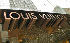 Модный дом Louis Vuitton Модный дом Louis Vuitton