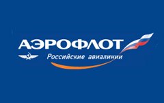 Аэрофлот. Фото с сайта aeroflot.ru Аэрофлот. Фото с сайта aeroflot.ru