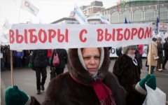 Митинг «За честные выборы» © KM.RU, Кирилл Зыков