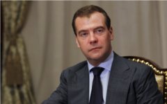 Дмитрий Медведев © РИА Новости, Владимир Родионов
