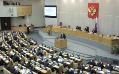 Заседание Госдумы © РИА Новости, Сергей Мамонтов Заседание Госдумы © РИА Новости, Сергей Мамонтов