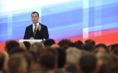 Дмитрий Медведев © РИА Новости, Михаил Климентьев Дмитрий Медведев © РИА Новости, Михаил Климентьев