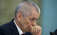 Геннадий Онищенко © РИА Новости, Сергей Гунеев