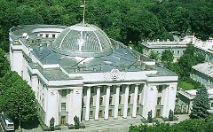 Здание Верховной рады Украины. Фото с сайта ivo.kneu.edu.ua