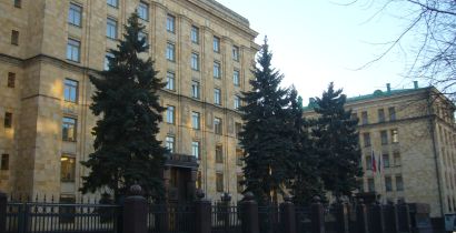 Чешское посольство в Москве. Фото с сайта mzv.cz