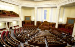 Верховная рада Украины. Фото с сайта ru.wikipedia.org Верховная рада Украины. Фото с сайта ru.wikipedia.org