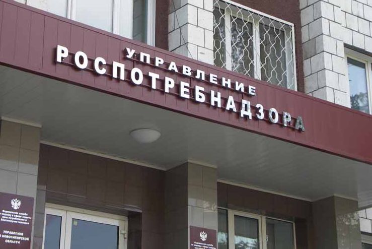Фото с сайта: epidemiolog.ru