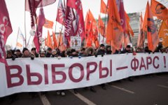 Шествие оппозиции 4 февраля © фото KM.RU