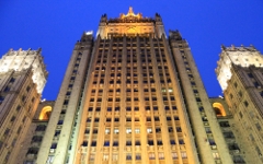 МИД РФ © KM.RU