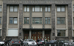 Здание Госдумы РФ. Фото с сайта megabook.ru Здание Госдумы РФ. Фото с сайта megabook.ru