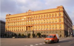 Здание ФСБ России. Фото Дмитрия Казакова с сайта msk-guide.ru