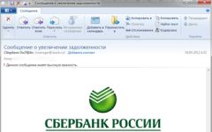 Скриншот письма. Изображение с сайта drweb.com Скриншот письма. Изображение с сайта drweb.com