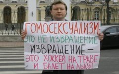 Николай Алексеев во время одиночного пикета. Фото с сайта GayRussia.Ru Николай Алексеев во время одиночного пикета. Фото с сайта GayRussia.Ru