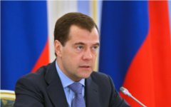 Дмитрий Медведев © РИА Новости, Екатерина Штукина