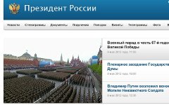 Скриншот сайта kremlin.ru Скриншот сайта kremlin.ru