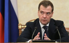Дмитрий Медведев © РИА Новости, Екатерина Штукина