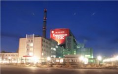 Харанорская ГРЭС. Фото с сайта ogk3.ru Харанорская ГРЭС. Фото с сайта ogk3.ru
