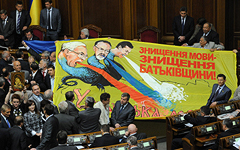 Акция «Спаси свой язык» в Киеве © РИА Новости, Алексей Фурман