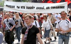 «Марш миллионов» 12 июня © KM.RU, Илья Шабардин