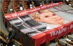 Верховная рада © РИА Новости, Григорий Василенко Верховная рада © РИА Новости, Григорий Василенко